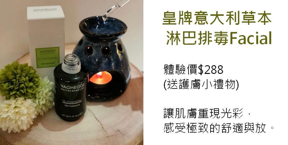 https://oxygen-beauty.com/files/1%E7%9A%87%E7%89%8CFacial%20%E9%AB%8F%E9%A9%97%E5%83%B9%20-%20250928.jpeg