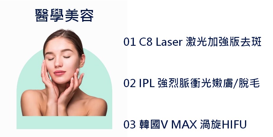 https://oxygen-beauty.com/files/3%E9%86%AB%E5%AD%B8%E7%BE%8E%E5%AE%B9.jpeg
