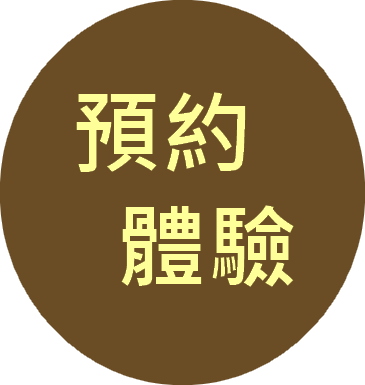 https://oxygen-beauty.com/files/button%20-%20%E9%A6%96%E9%A0%81%E9%A0%90%E7%B4%84.png